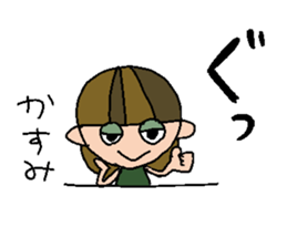 my name is kasumi sticker #14754942