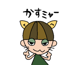 my name is kasumi sticker #14754946