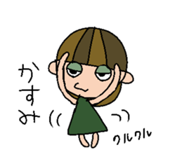 my name is kasumi sticker #14754948