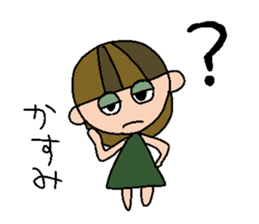 my name is kasumi sticker #14754949