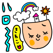 Many set kiwako sticker #14755047