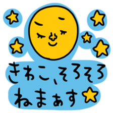 Many set kiwako sticker #14755048