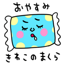 Many set kiwako sticker #14755049