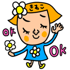 Many set kiwako sticker #14755050