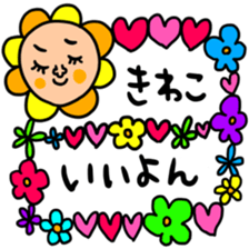 Many set kiwako sticker #14755051