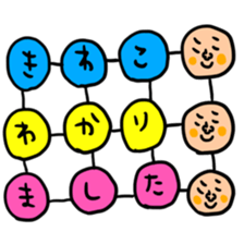 Many set kiwako sticker #14755053