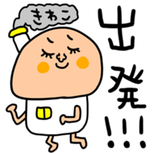 Many set kiwako sticker #14755054