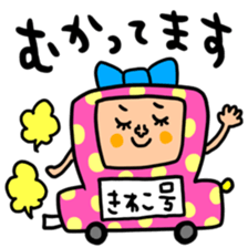 Many set kiwako sticker #14755055