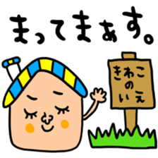 Many set kiwako sticker #14755057