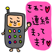 Many set kiwako sticker #14755058