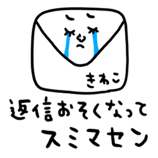 Many set kiwako sticker #14755061