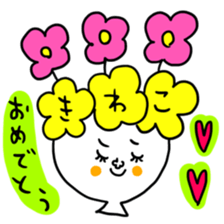 Many set kiwako sticker #14755062