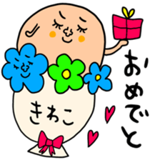 Many set kiwako sticker #14755063