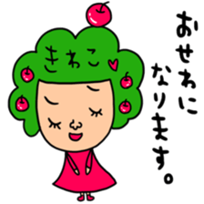 Many set kiwako sticker #14755066