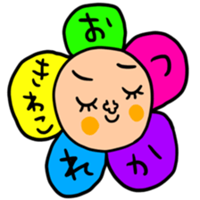 Many set kiwako sticker #14755067