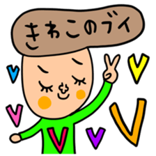 Many set kiwako sticker #14755068