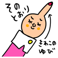 Many set kiwako sticker #14755070