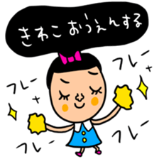 Many set kiwako sticker #14755071