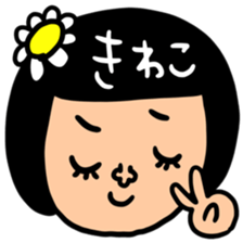 Many set kiwako sticker #14755074