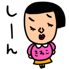 Many set kiwako sticker #14755076