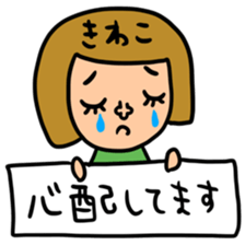 Many set kiwako sticker #14755079