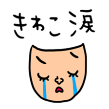 Many set kiwako sticker #14755081