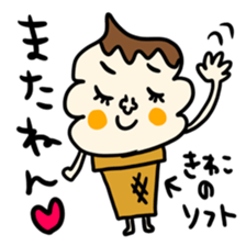 Many set kiwako sticker #14755083