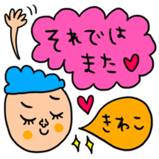 Many set kiwako sticker #14755084