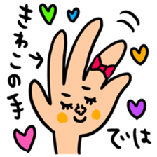 Many set kiwako sticker #14755085