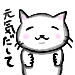 Yuru-honwaka cat sticker