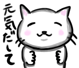 Yuru-honwaka cat sticker sticker #14755126