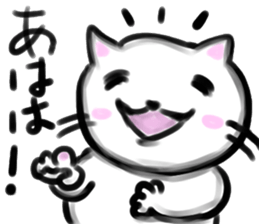 Yuru-honwaka cat sticker sticker #14755130