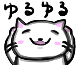 Yuru-honwaka cat sticker sticker #14755139
