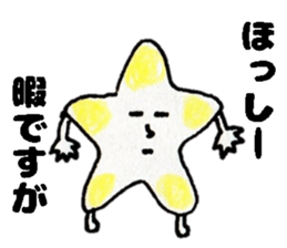 HosshiiSticker sticker #14755149