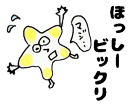 HosshiiSticker sticker #14755151