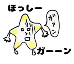 HosshiiSticker sticker #14755152