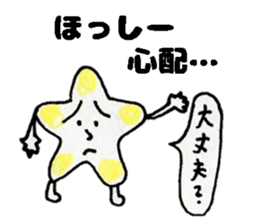 HosshiiSticker sticker #14755154