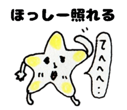 HosshiiSticker sticker #14755156