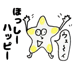 HosshiiSticker sticker #14755157