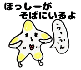 HosshiiSticker sticker #14755160