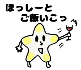 HosshiiSticker sticker #14755161