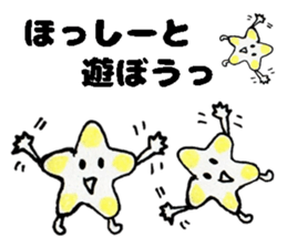 HosshiiSticker sticker #14755162