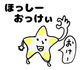 HosshiiSticker sticker #14755163