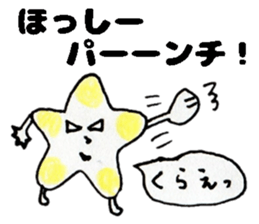 HosshiiSticker sticker #14755169