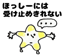 HosshiiSticker sticker #14755170