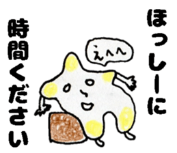 HosshiiSticker sticker #14755171