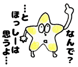 HosshiiSticker sticker #14755172