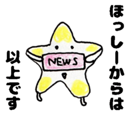 HosshiiSticker sticker #14755176