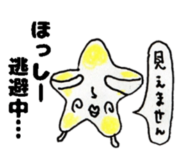 HosshiiSticker sticker #14755177