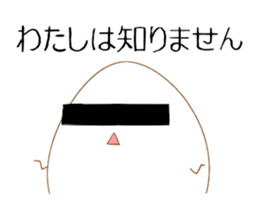 tamappe sticker #14755188